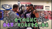 Lance Archer & Davey Boy Smith Jr. vs.  Shane Haste & Mikey Nicholls (c) (NOAH)