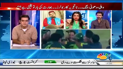 Pakistan Aaj Raat - 14th February 2015 On Jaag Tv