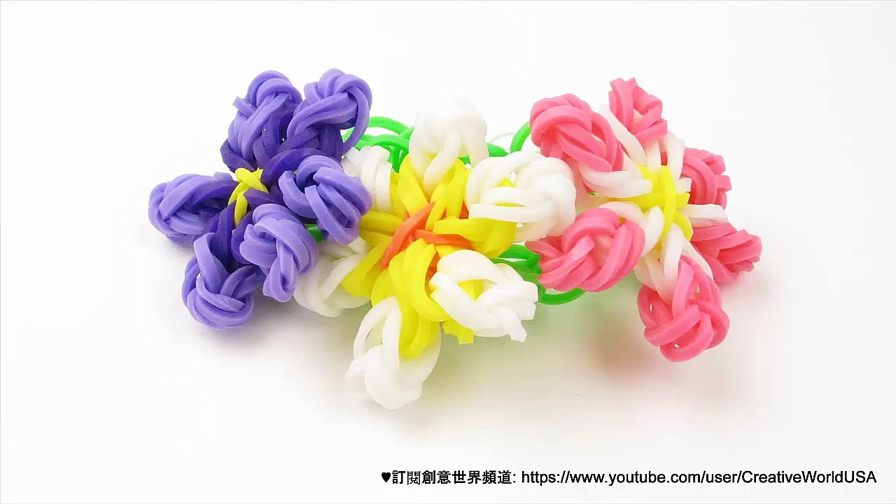 手織:小野花手環 Daisy Bracelet(Loomless) -  彩虹編織器中文教學 Rainbow Loom Chinese Tutorial