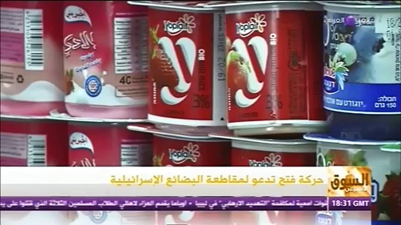 السوق الأسبوعي (14-2-2015)- صندوق النقد الدولي يبدي استعداده تقديم الدعم المالي لمصر