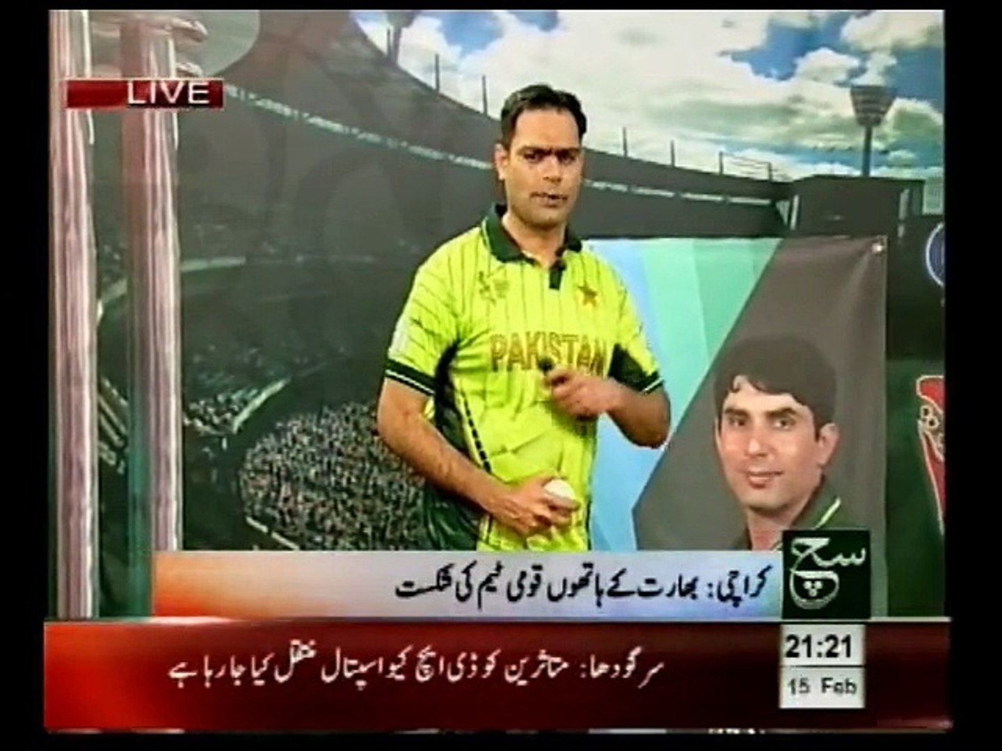 World Cup News Segmant