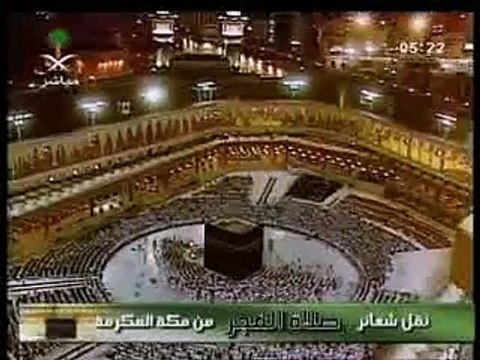 Mekke İmamı Mahir Hocadan Müthiş Sabah Namazı