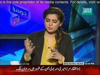 Doosra Rukh - 15th Fabruary 2015