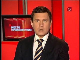 ДТП - Выпавший из грузовика кирпич убил девушку