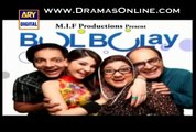 Bulbulay Episode 335 Full