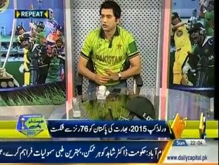 Jeet Lo Phir Say - 15th February 2015