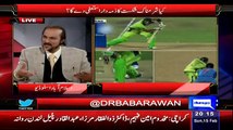 Our Team Players Always Taking Selfies & Doing Advertisement How Will They Perform-- Babar Awan