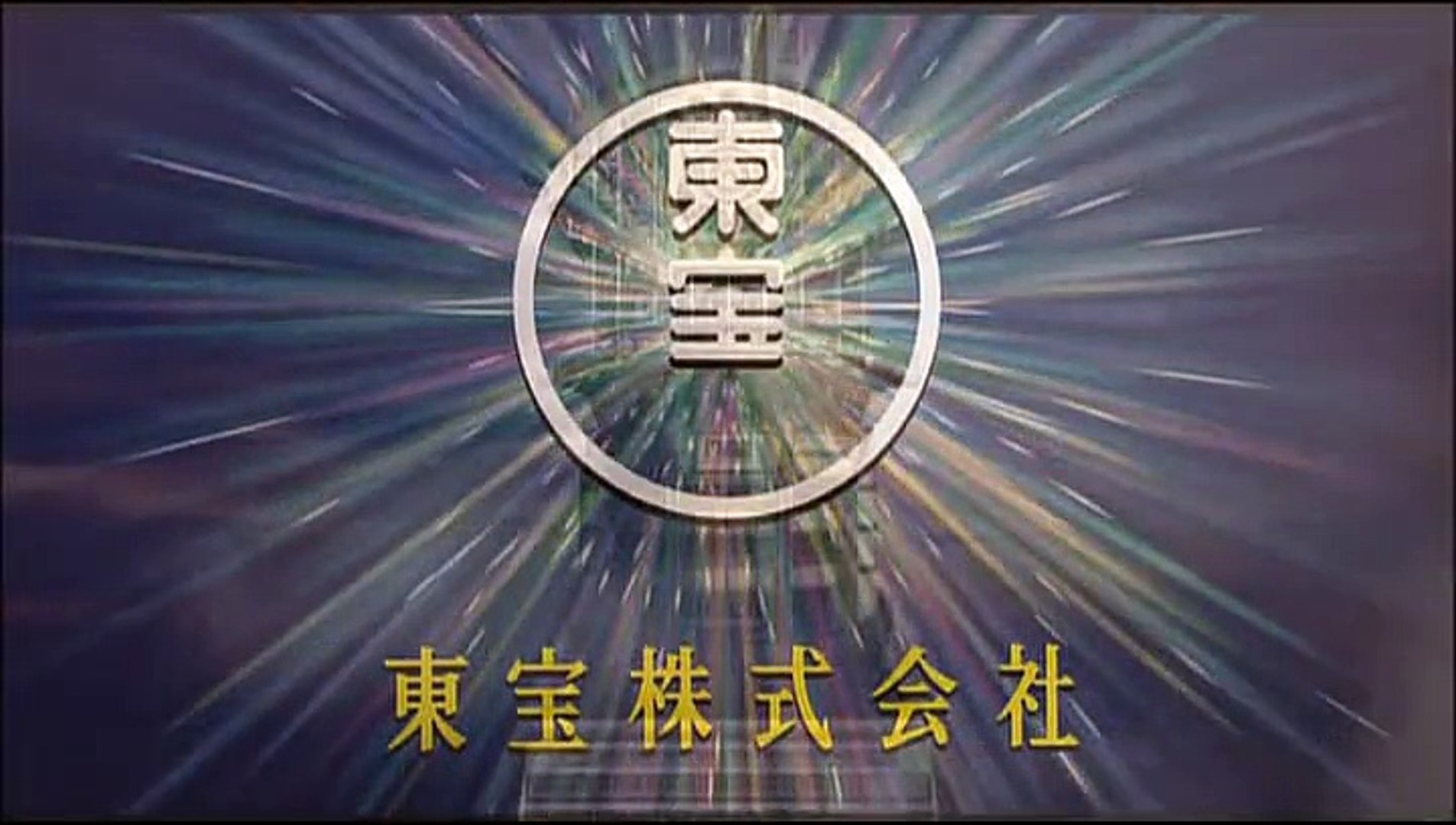 世紀少年 最終章 ぼくらの旗 予告 動画 Dailymotion