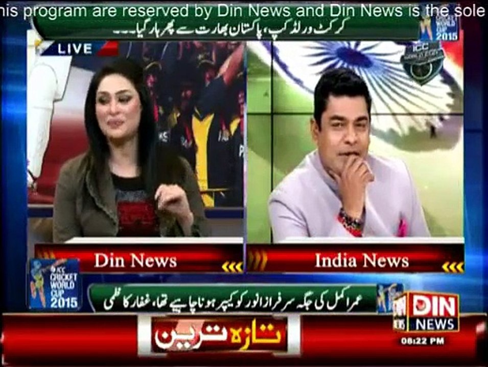 Sarhad Paar - 15th February 2015 India Beat Pakistan