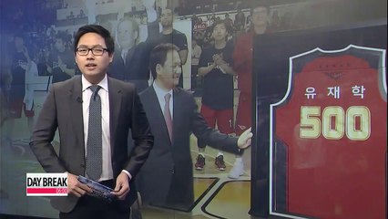 Yoo Jae-hak becomes first 500-win KBL coach