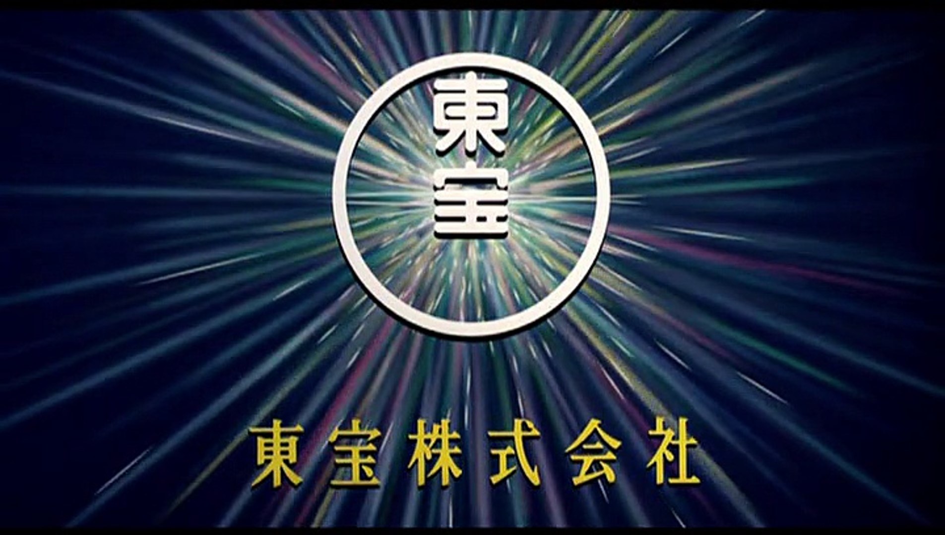 世紀少年 第二章 最後の希望 予告 動画 Dailymotion
