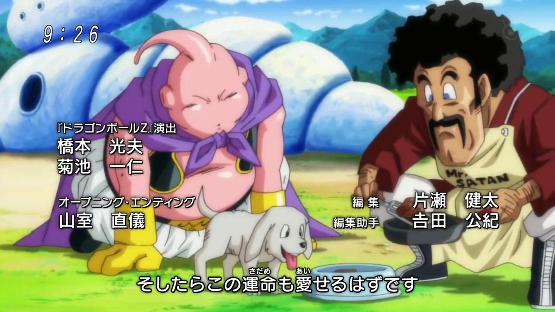 Dragon Lagann Z Buu Saga Video Dailymotion