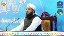 16 Sifat e Bari T'ala Part 02; Alqawaid fil Aqaid Molana Muhammad Ilyas Ghuman