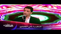 البرنامج - موسم 3 - علي الهلباوي - الحلقه 8 - جزء 3