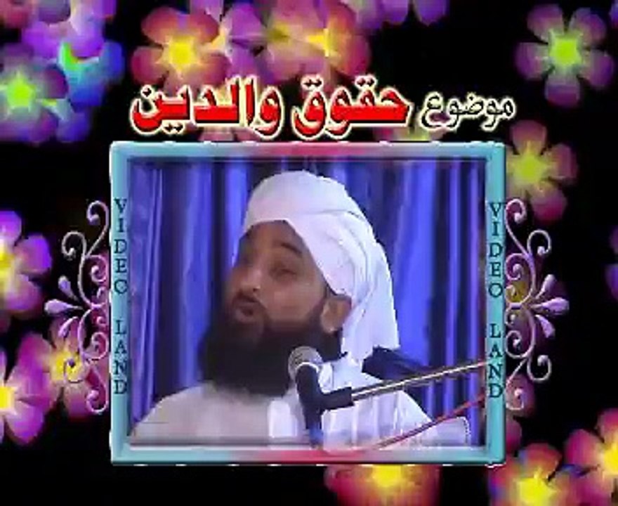 05 Haqooq-e-Waldain