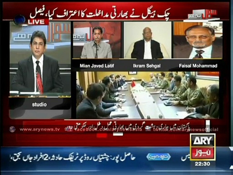 Why did Modi call Nawaz Sharif: Faisal Muhammad