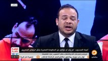 أمنية المحجوب : لم يتم تواصل من الحكومة المصرية بشأن الرهائن في لبيا