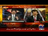 Hamid Mir Funny Poetry On Mishbah Ul Haq