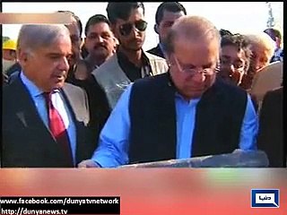 World's Largest Gold Mine Found in Pakistan city Chiniot