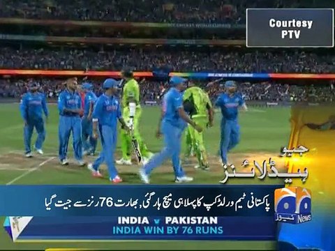 Geo Headlines-16 Feb 2015-0800