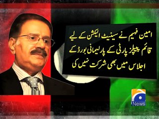 Amin Fahim, Zulfiqar Mirza leave for London-16 Feb 2015