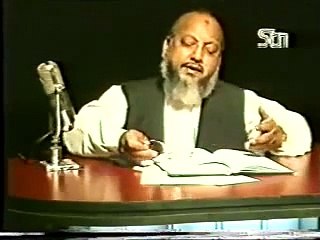 Mohsin-e-Alam Part 17 by Dr. Ghulam Murtaza Malik Shaheed (very special)