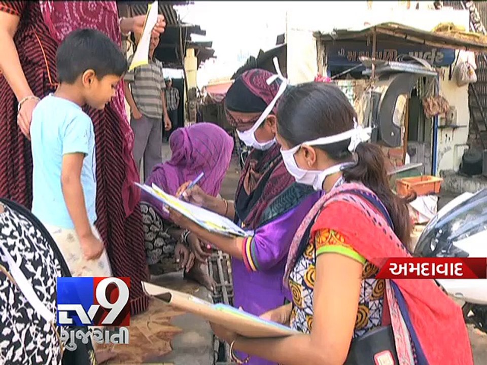 Swine Flu Menace Door to door survey in Gujarat - Tv9 Gujarati
