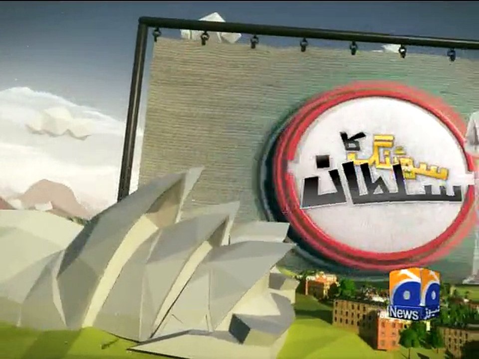 Swing Ka Sultan-16 Feb 2015