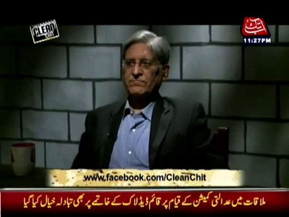 Latest Exclusive Interview Of  Chaudhry Aitzaz Ahsan with Sajid Hasan part 2