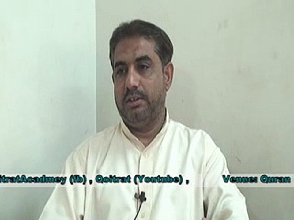 Quran O Itrat Ilm e Akhlaq Aqai Dilawar Lecture 293 & 294