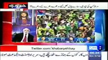 Haroon Rasheed Criticized Najam Sethi and Nawaz Sharif on Pakistan Cricket Team's Defeat Against India