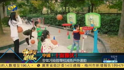 20150214 中国深度财经 史上最严环保法实施 开启依法治污新纪元