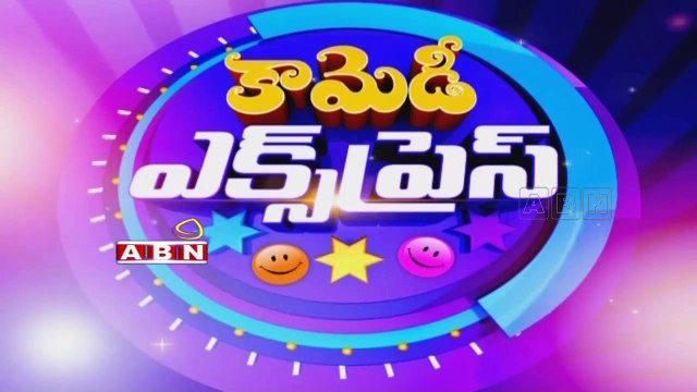 Comedy Express - Attarintiki Daredi Pawan Kalyan Ali MS Narayana comedy