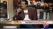 Khabar Naak 15 February 2015 - Shoaib Akhtar and Mohammad Hafeez