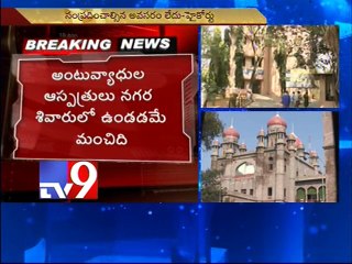 Chest hospital can be shifted - HC