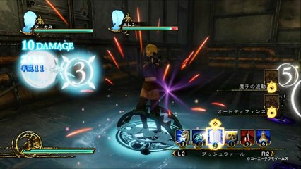 Deception : One More Princess - Alicia Play Movie