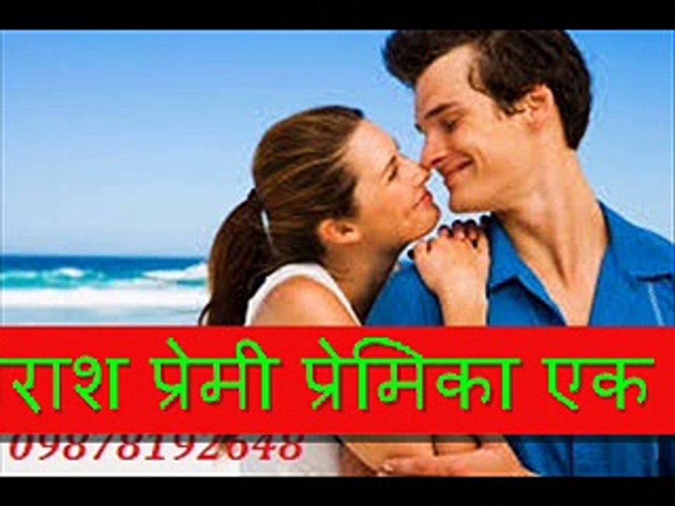 VASHIKARN SPECIALIST BABA JI IN BANGALORE +918725959357