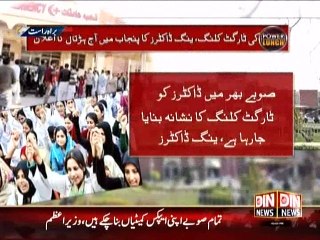 Power Lunch - Karachi Grand Operation ki Tyari 16 February 2015