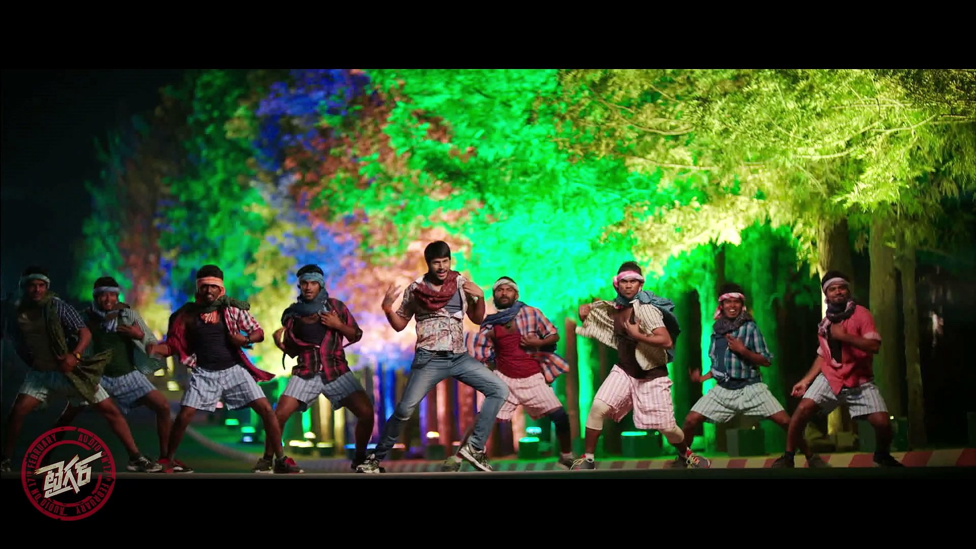 Tiger Movie Audio Teaser 2