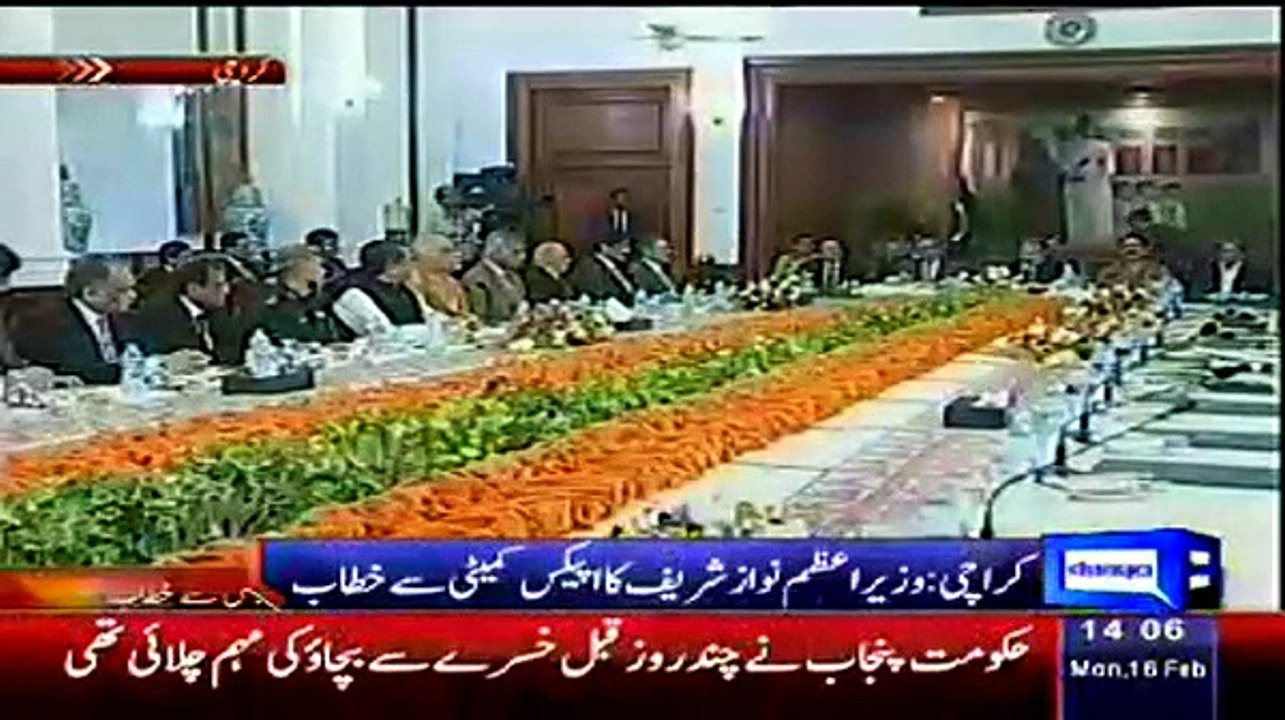 Nawaz Sharif Addressees APC Meeting Karachi - 16th February 2015