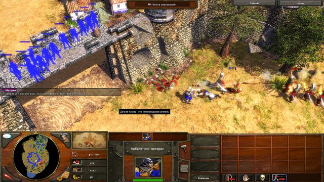 Прохождение Age of Empires миссия№1-Осада
