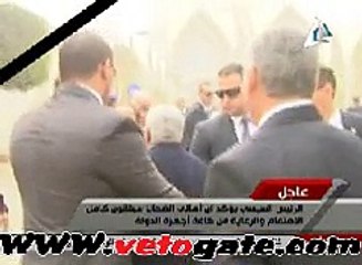 الأقباط يحيون السيسى بعد تقديمه واجب العزاء بالكاتدرائية