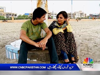Boss Nahi Choray Ga Jaag Tv: (Short Film - EP119)
