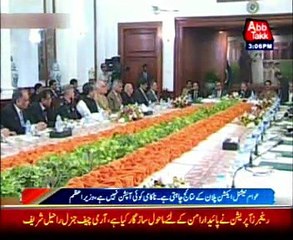 PM chairs apex committee session in Governor House