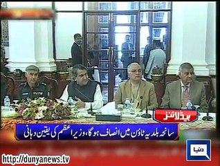 Dunya news headlines 16 Feb 2015, 16:00 PM
