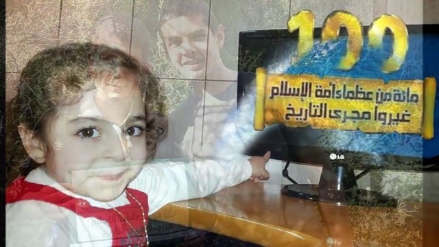 العظماء المائة 12 ...لؤلؤة الصحابة -خبيب بن عدي-