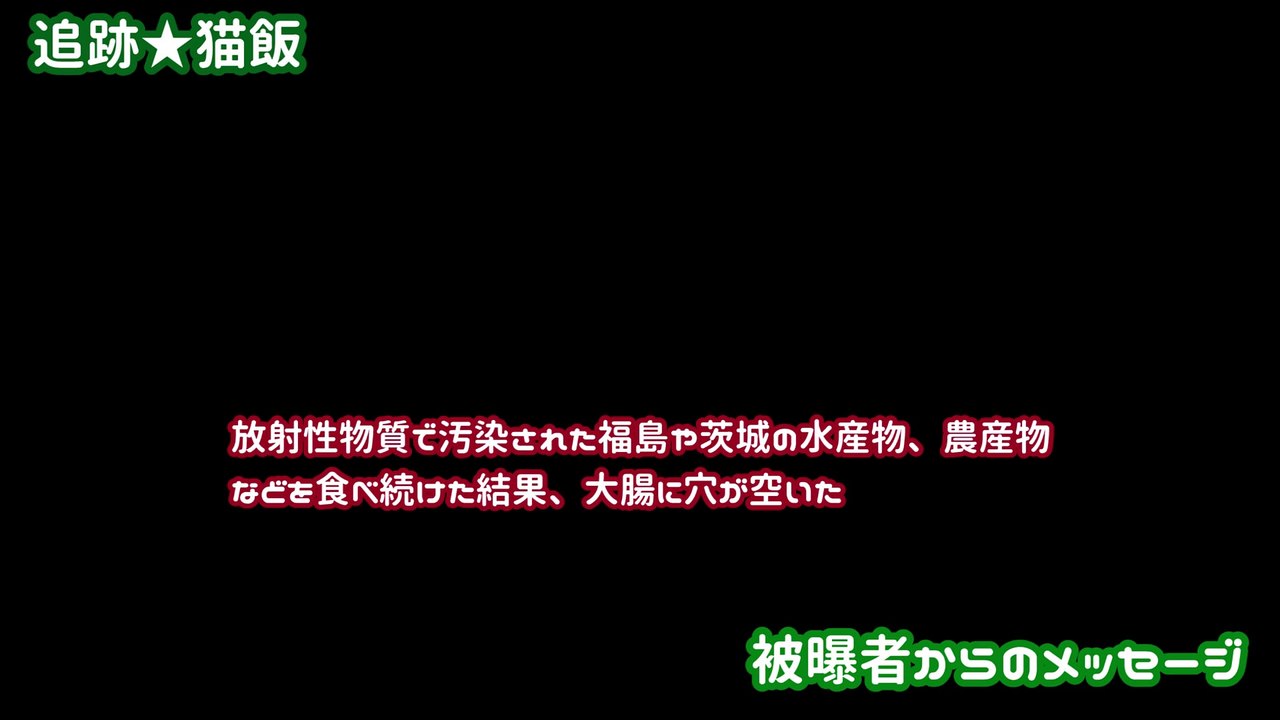 食べて応援の顛末