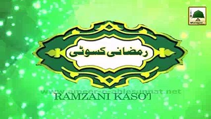 Ramzani Kasoti 733 - Aik Azeem Kitab - Maulana Ilyas Qadri _ Tune.pk