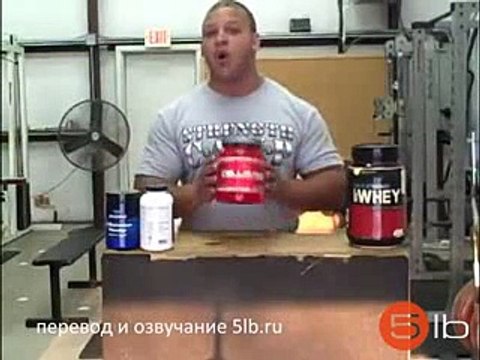 Спортивное питание для роста силы и мышечной массы