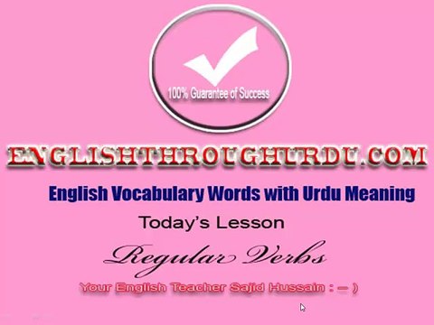 English Vocabulary words with Urdu Meaning Lesson - List of Regular Verbs